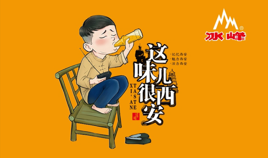 新价值营销思想