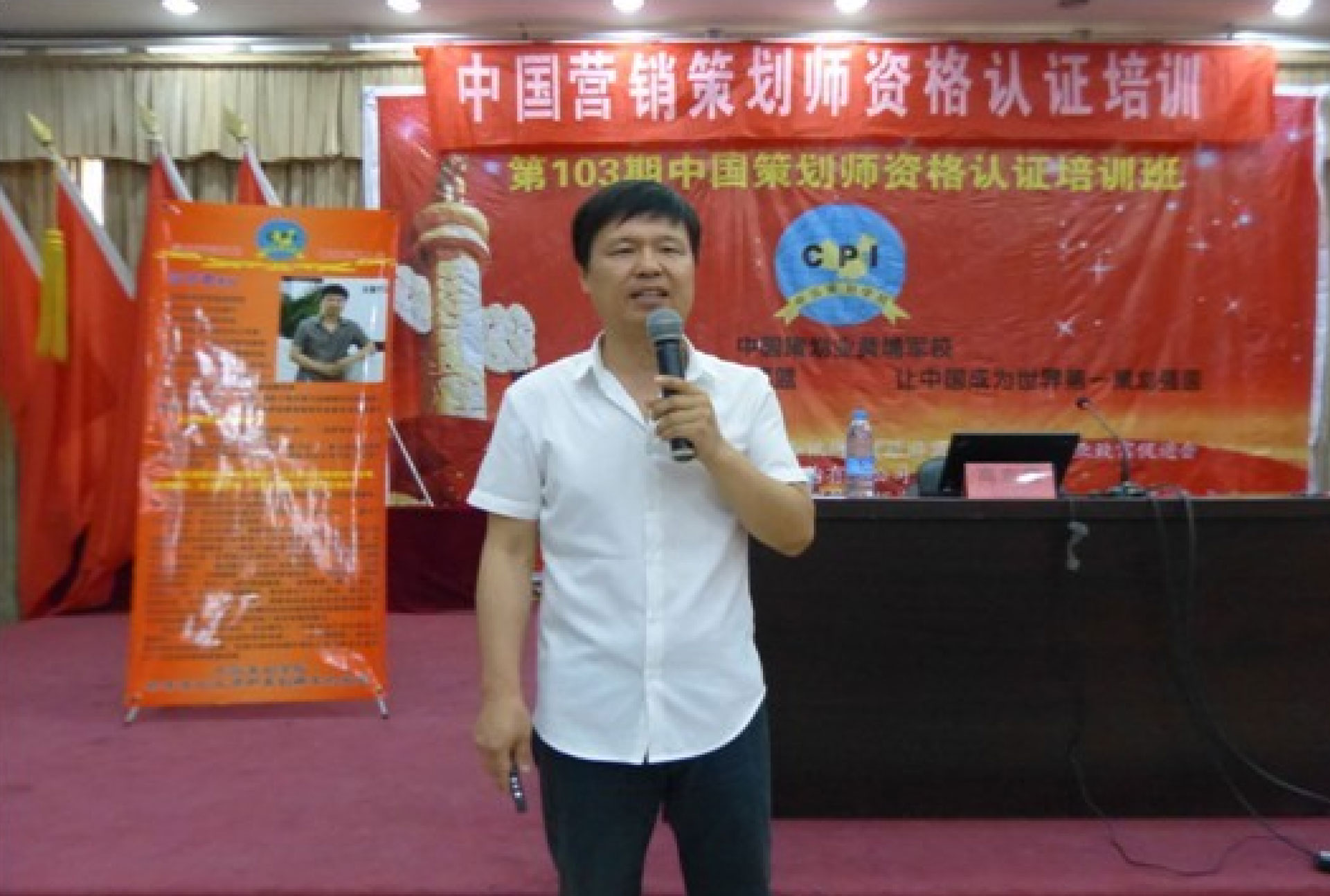 新价值营销思想