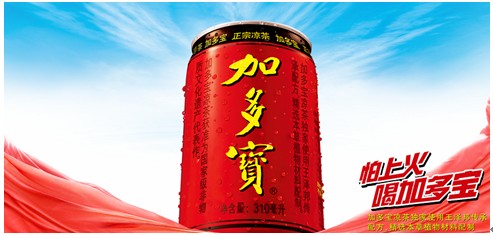 从加多宝之败，谈品牌策划运营的功夫
