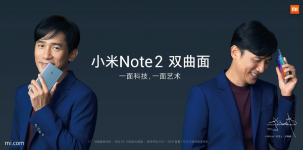 小米note2新机发布，但是3499的价格为何不被网友认同